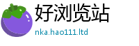 2025新奥天天开好彩新奥彩免费版由2025新澳门免费挂牌灯牌